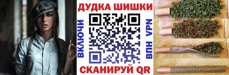 Виды наркотиков купить Спасск-Рязанский A PVP NBOMe Марихуана Cocaine ГАШ МЕТАМФЕТАМИН