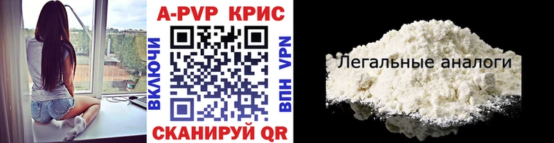 Alpha PVP VHQ  Спасск-Рязанский 