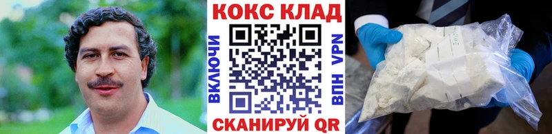 Кокаин 98%  закладки  Спасск-Рязанский 