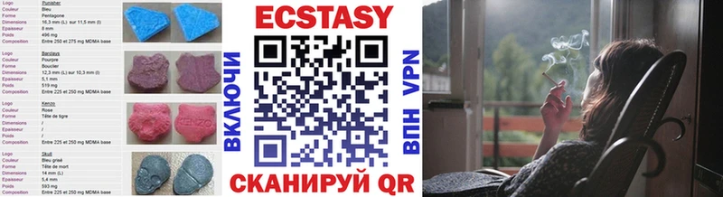 купить  сайты  Спасск-Рязанский  ЭКСТАЗИ диски 