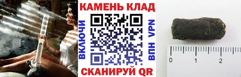 ссылка на мегу ссылки  что такое   Спасск-Рязанский  ГАШИШ Cannabis 