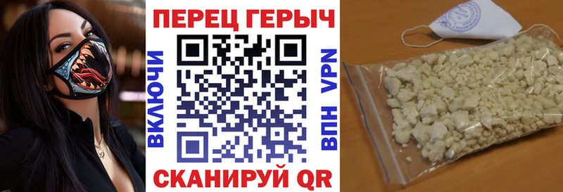 ГЕРОИН герыч  как найти   Спасск-Рязанский 