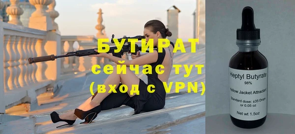 ПСИЛОЦИБИНОВЫЕ ГРИБЫ Инта