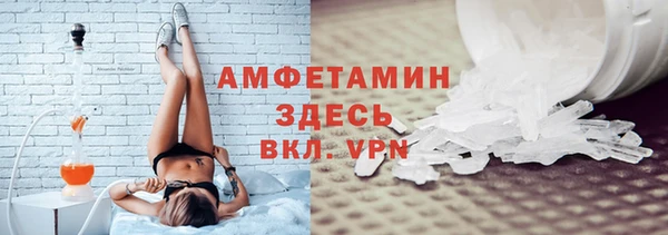мефедрон VHQ Алзамай