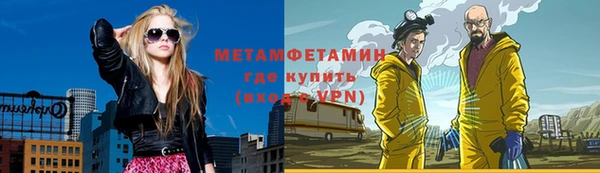 мефедрон VHQ Алзамай