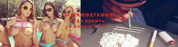 MDMA Premium VHQ Алексеевка