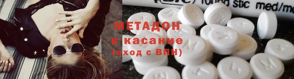 MDMA Premium VHQ Алексеевка