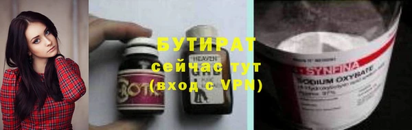 MDMA Premium VHQ Алексеевка