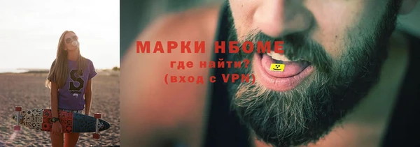 мефедрон VHQ Алзамай