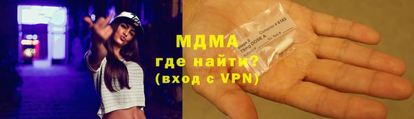 PSILOCYBIN Горно-Алтайск