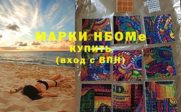 каннабис Иннополис