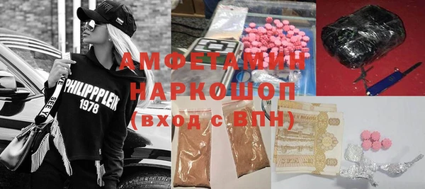 MDMA Premium VHQ Алексеевка