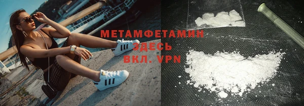 мефедрон VHQ Алзамай