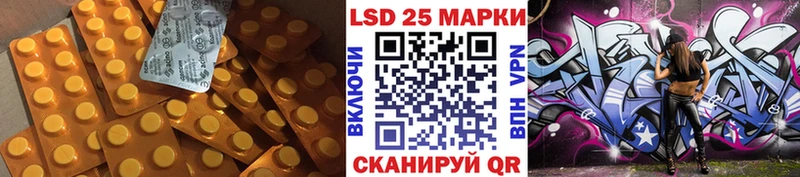 гидра tor Спасск-Рязанский ЛСД экстази ecstasy