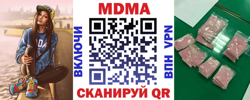MDMA молли  что такое наркотик  Спасск-Рязанский 