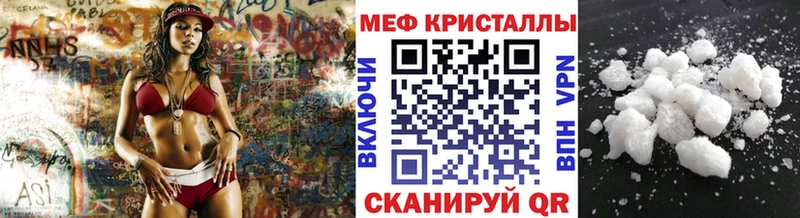 Мефедрон мяу мяу  Спасск-Рязанский 