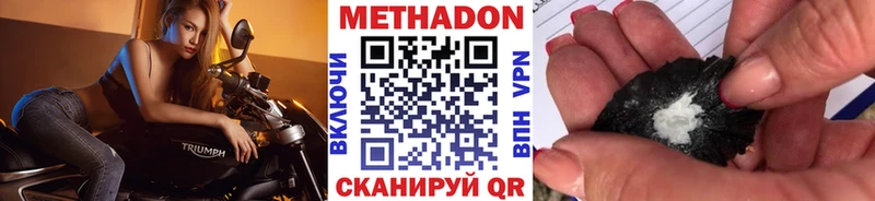 Метадон кристалл  наркошоп  Спасск-Рязанский 