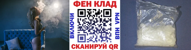 mega как зайти  наркошоп  Спасск-Рязанский  Метамфетамин Methamphetamine 