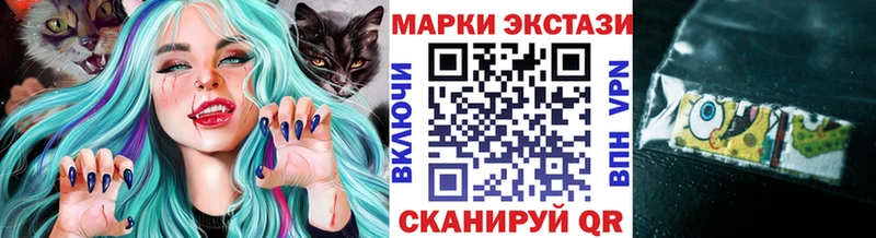 Наркотические марки 1,5мг  Спасск-Рязанский 