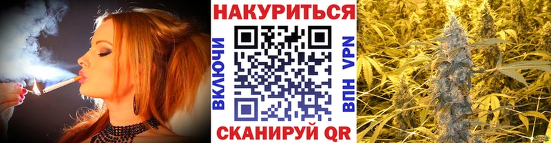 Шишки марихуана White Widow Спасск-Рязанский
